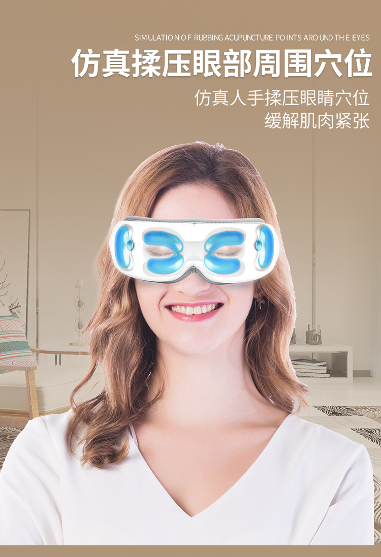 眼部按摩仪缓解疲劳热敷眼罩儿童眼睛护眼仪神器眼部按摩仪详情5