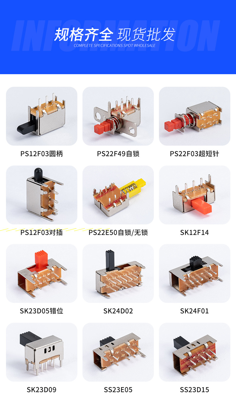 Factory wholesale toggle switch SK12F14 small toggle switch, three-pin two-position one-position 1P2T toggle switch pic 8
