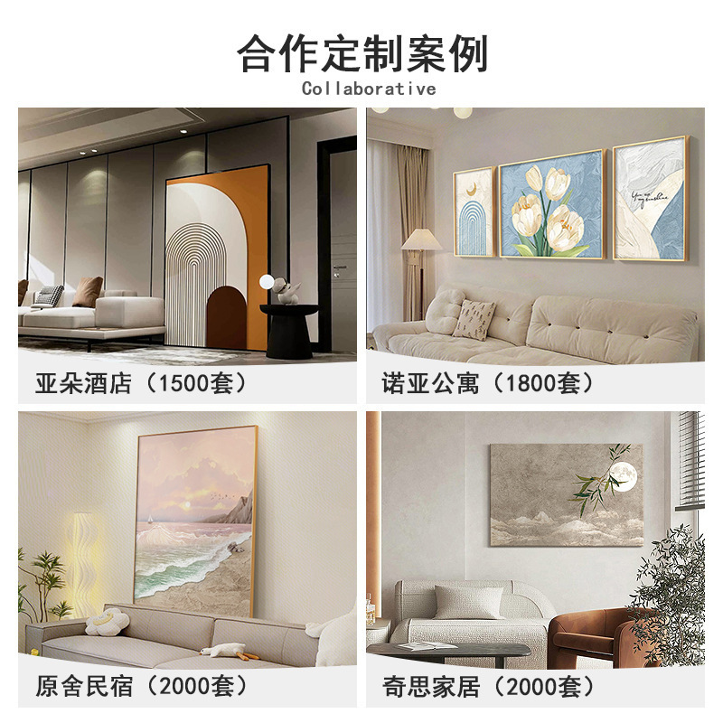 跨境家居客厅装饰画卧室无框挂画油画沙发餐厅背景三联画玄关画芯详情13
