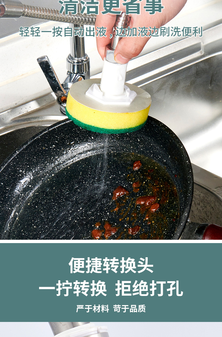 厨房神不锈钢旋转水龙头自带百洁布喷雾自动清洁洗碗洁具便捷详情6