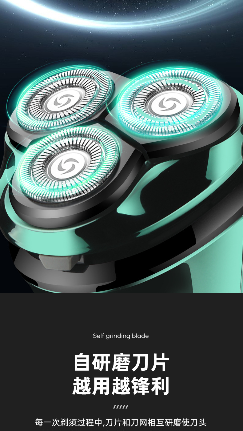 新款电动剃须刀多功能智能数显刮胡刀刀头水洗充电款男士胡须刀详情6
