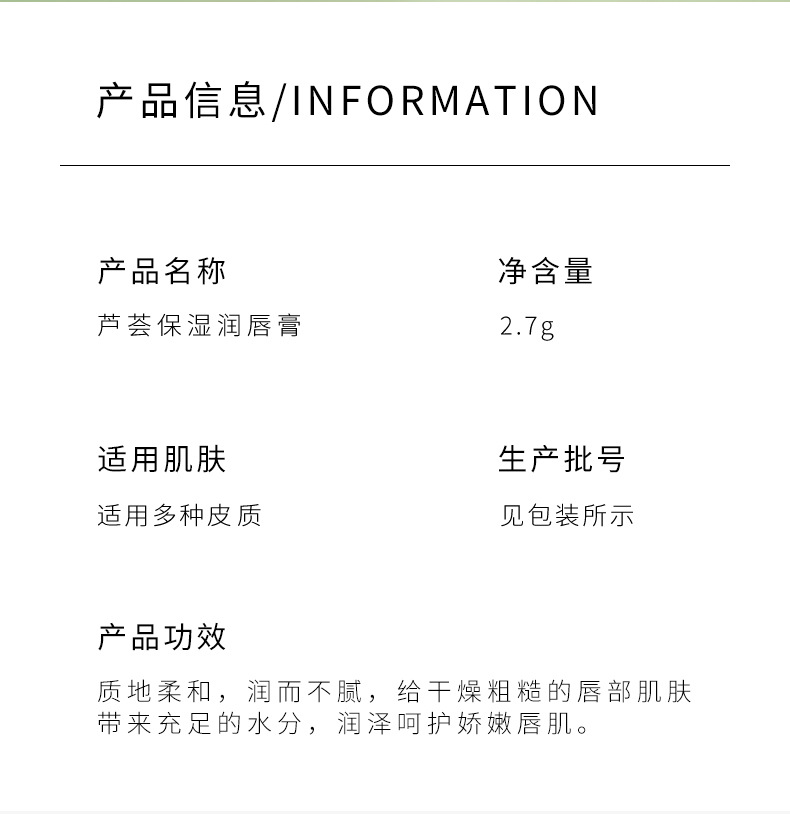 Boquanya Honey Plant Lip Balm Colorless, reduces lip lines, moisturizes and hydrates, and is a hair replacement lip balm pic 33