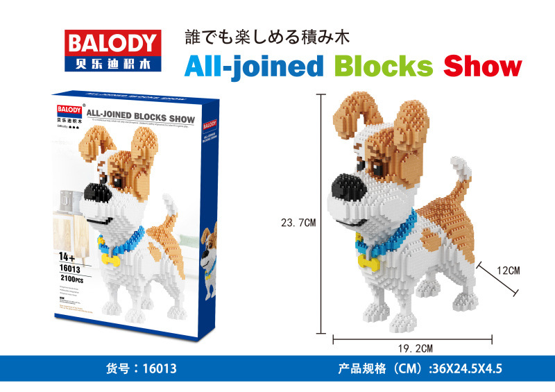 贝乐迪钻石颗粒DIY益智玩具积木雪纳瑞腊肠犬16013-16064猫狗详情2