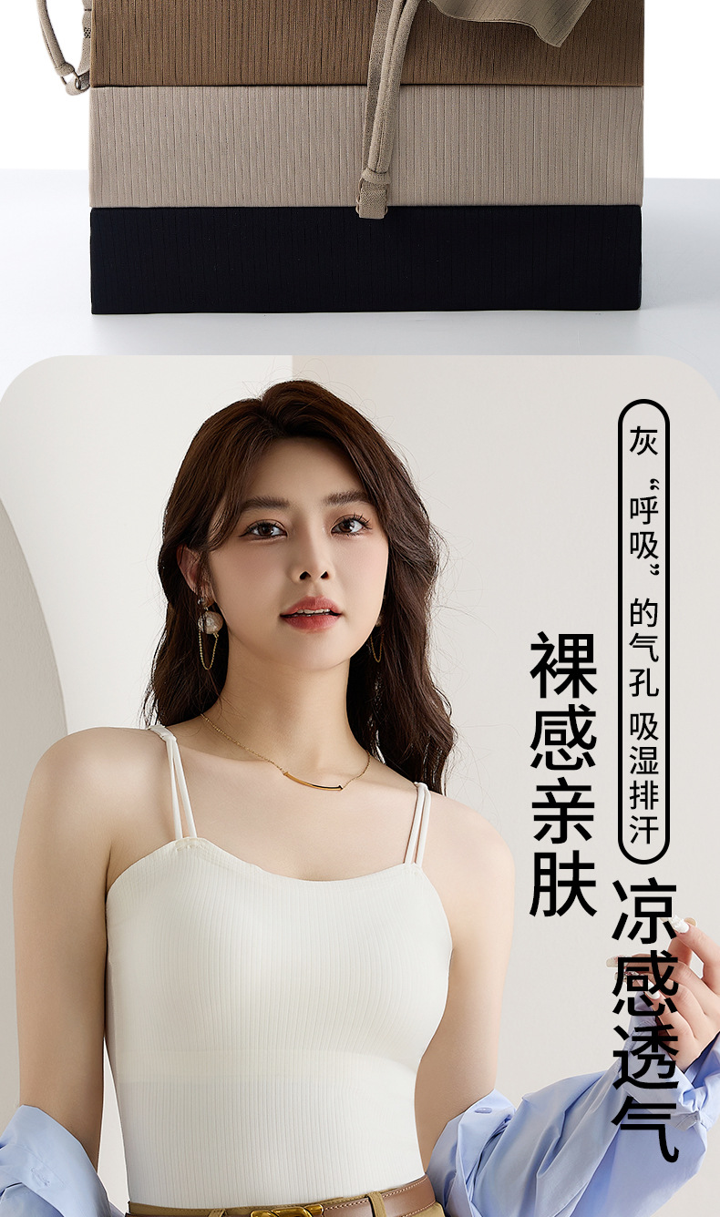 直播爆款美背吊带背心带胸垫固定杯内搭外穿薄款无痕打底抹胸背心详情9