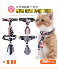 T has 50 types of pet supplies in stock, including fashionable dog ties, bow ties, bells, large bows, and starry bell collars pic 12