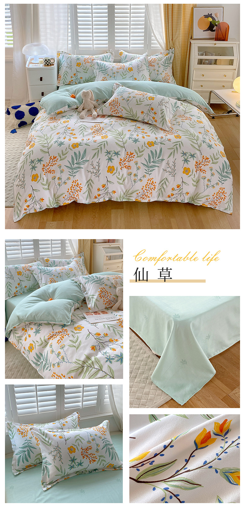 Wholesale of simple pure cotton matte four-piece set, thickened and fresh bed sheet and duvet cover, dormitory three-piece set and bedding pic 36