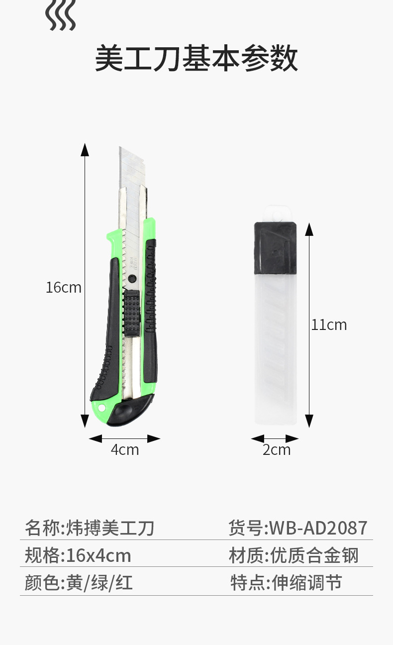 Weibo utility knife, thickened stainless steel material, rubber-coated cutting self-locking blade, large heavy-duty with blade pic 3