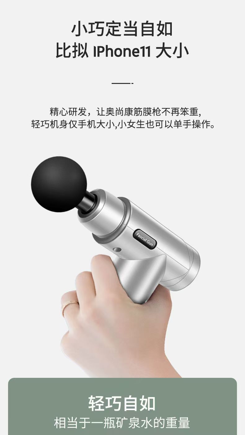 筋膜枪按摩器专业按摩仪肌肉放松冲击筋膜枪mini按摩健身器材家用筋膜枪详情5