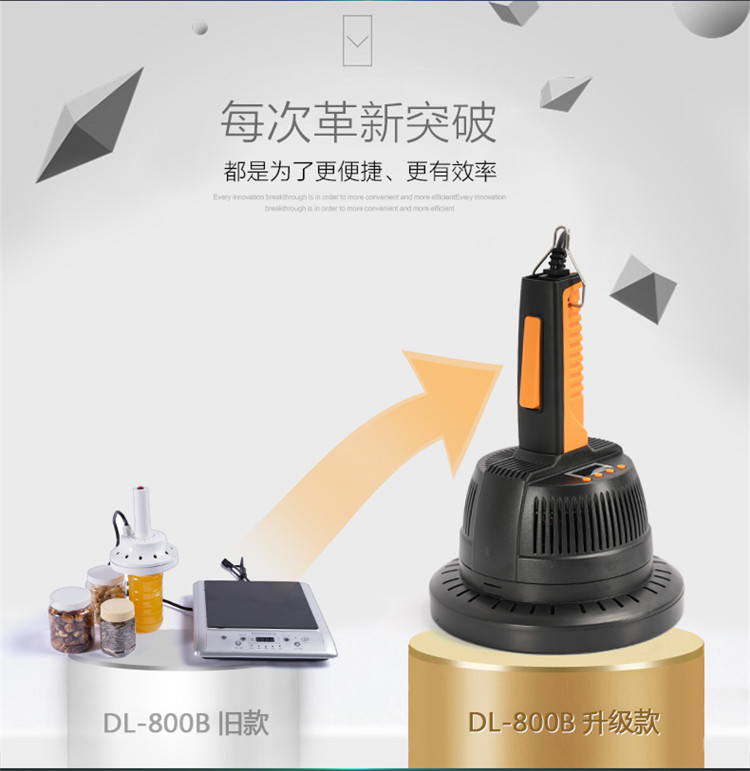 Zhongyong DL800B integrated electromagnetic induction Sealing machine, plastic bottle cap, oil drum bottle cap, aluminum foil medicine bottle sealing machine pic 3