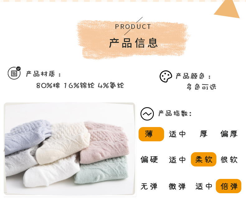 New Spring/Summer 2020 baby socks: Long mesh over-the-knee socks, ultra-thin baby socks for 0-1-2-3-4 years old pic 2