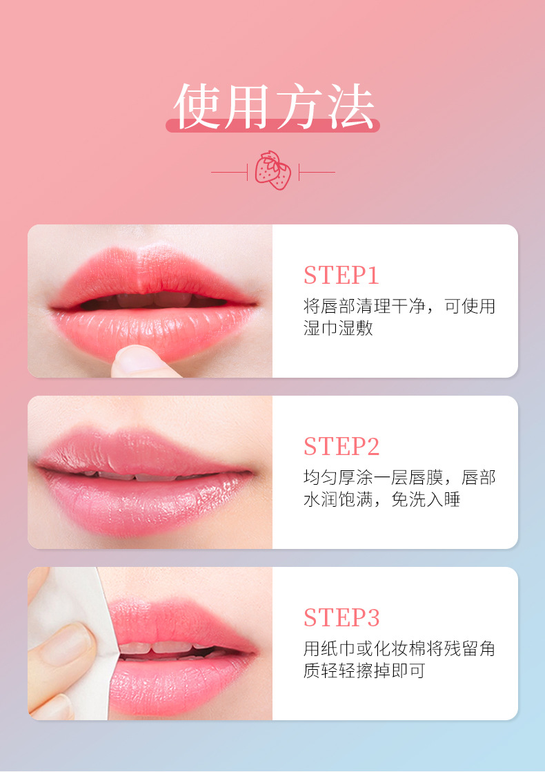 Boquanya Strawberry Moisturizing Lip Mask pic 12