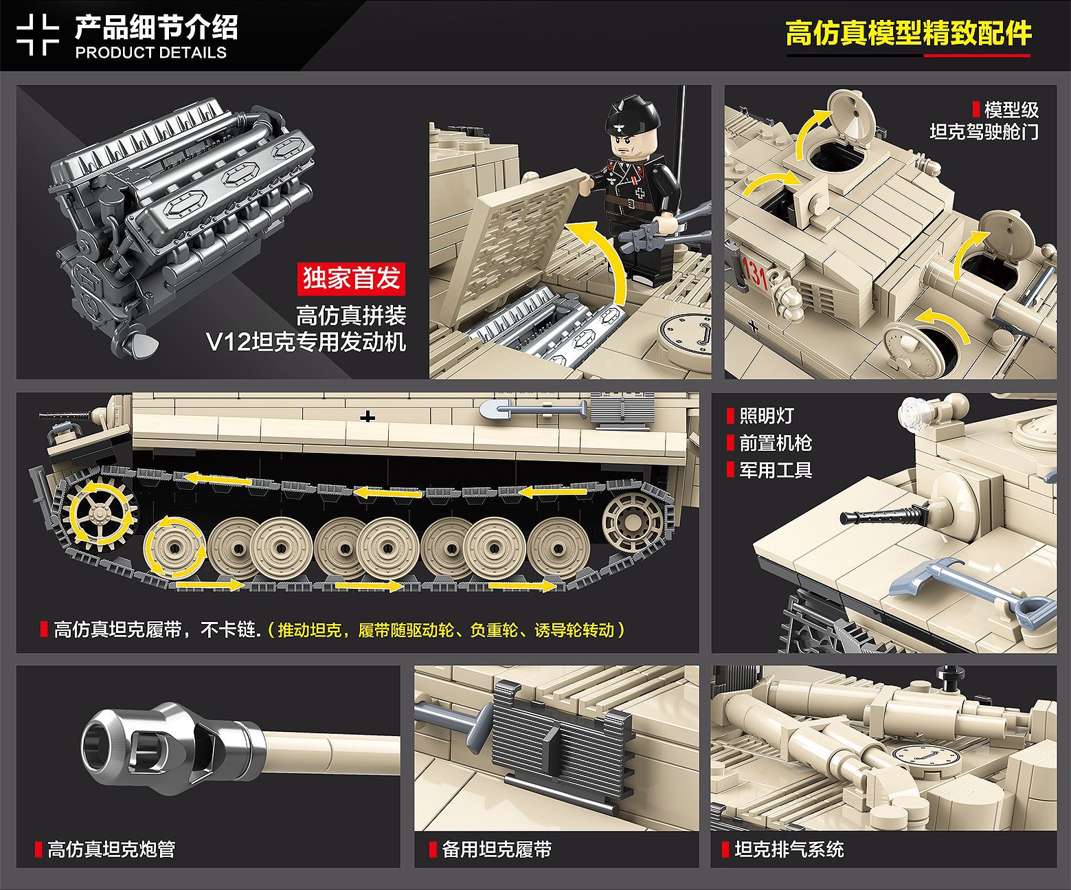 ولعب مكعبات الدبابات مفيدة للتوافق مع هدايا الأولاد عبر الحدود من حاملات الطائرات العسكرية pic 8