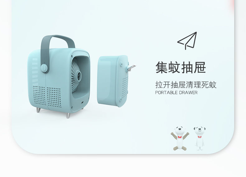 The latest mosquito-killing lamp, a household mosquito killer, is a silent indoor mosquito repellent wonder for babies, pregnant women and bedrooms pic 5