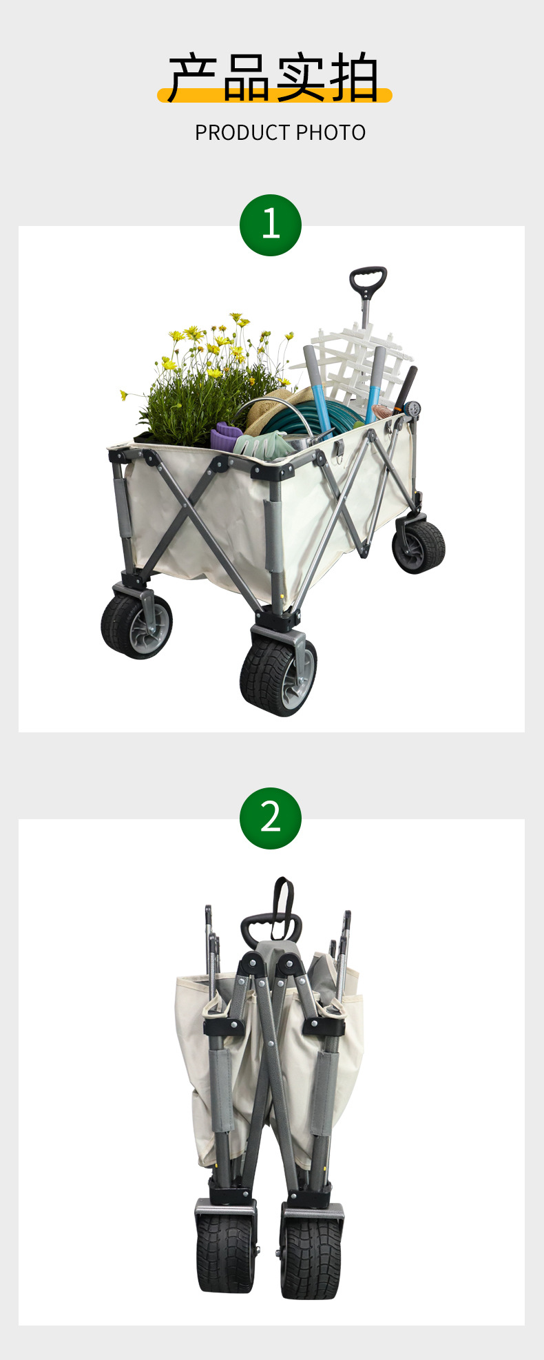 户外聚拢折叠营地车露营野餐拖车多功能手拉车拉货营地折叠车批发详情5