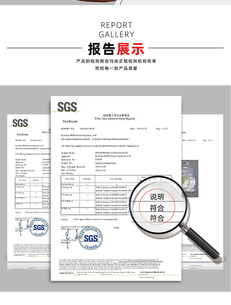 批发一次性乳胶手套加厚橡胶手套12寸工业无尘室专用净化乳胶手套详情10