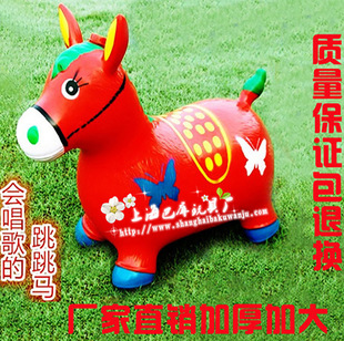 厂家直发羊角球45公分手柄按摩球加厚儿童充气玩具幼儿园用品详情9