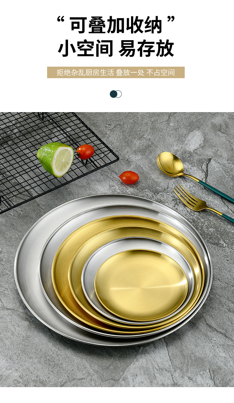 Stainless steel plate, Western-style desserts, cakes, fruits, flat bottom, Korean-style display, golden single-layer barbecue round plate pic 10