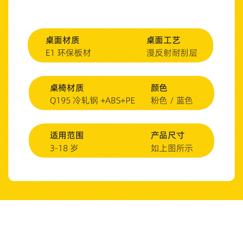 儿童学习桌书桌可升降中小学生写字桌子椅子家用写字台桌椅套装详情19