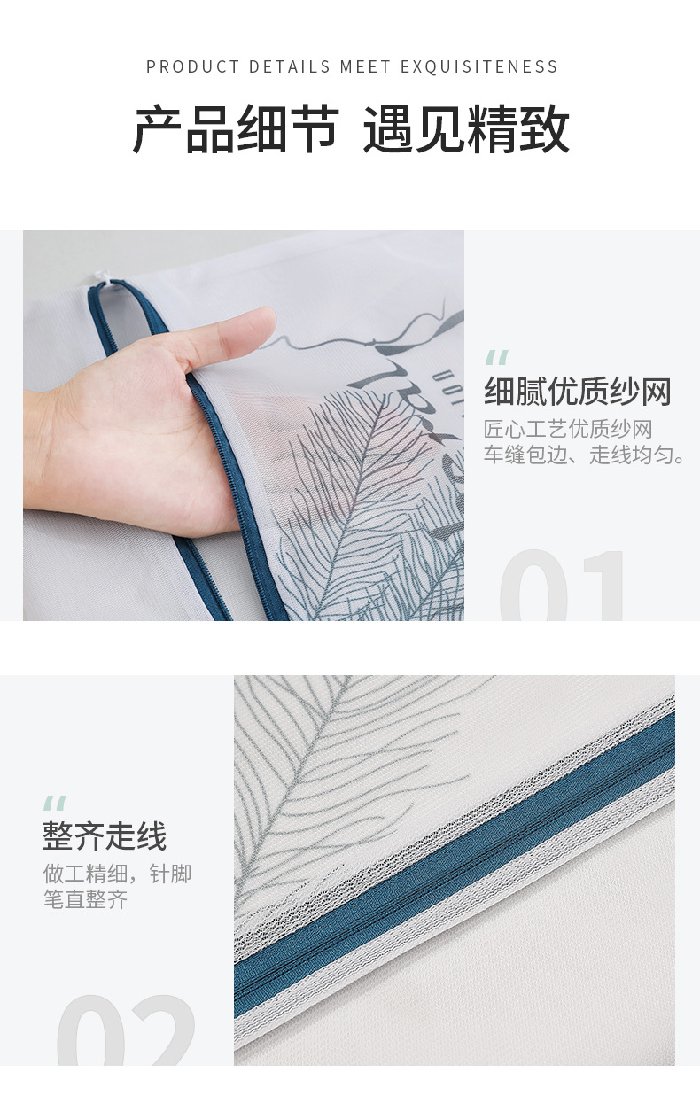 洗衣袋洗衣机专用机洗内衣文胸护洗袋细网防变形的洗衣服过滤网袋详情14