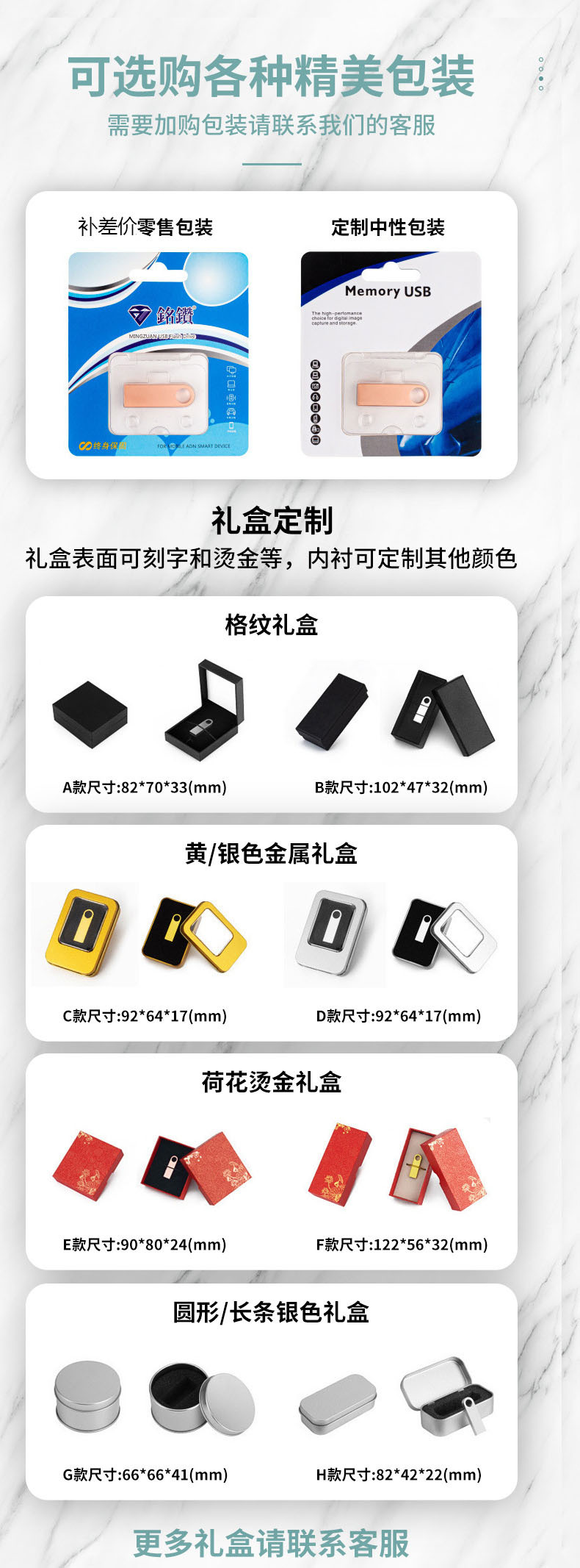 Customized wholesale of 16g metal 32g creative USB flash drives, USB 2.0 bidding for high-speed 3.0, 64G mobile phone and car USB flash drives pic 26