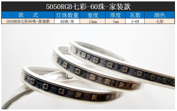 LED light strip waterproof 220V, seven-color double row, three-row 2835, outdoor three-color 5730, construction site household engineering light strip pic 22