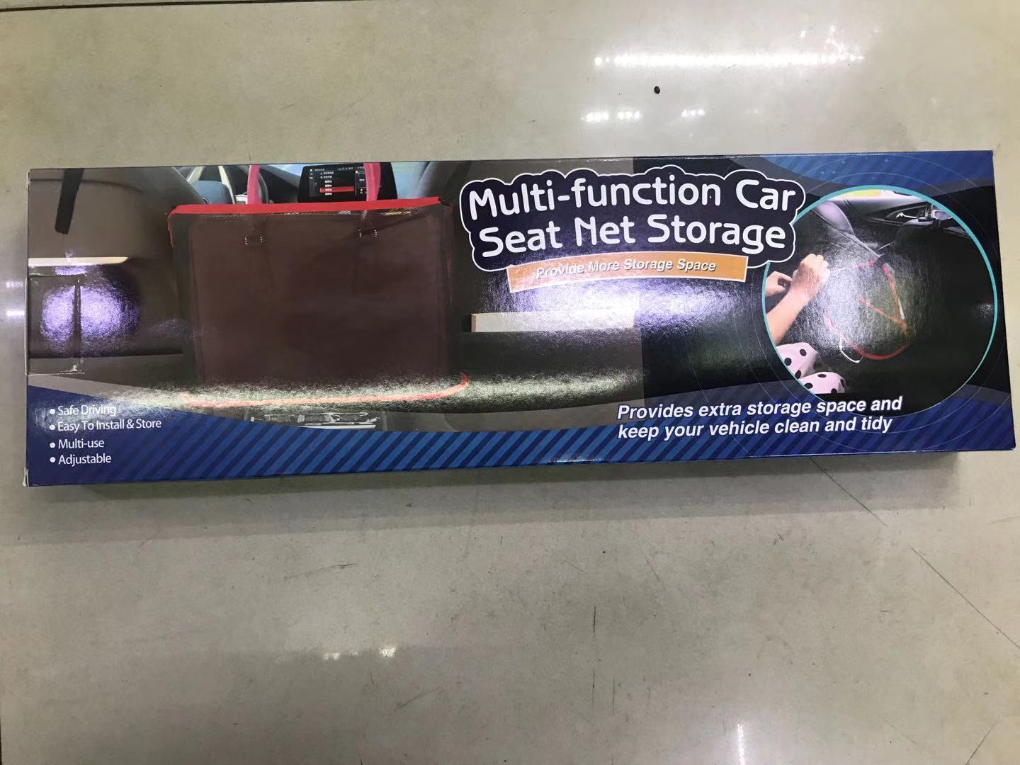 汽车中间放包器 车载多用座椅间储物网兜 收纳袋置物袋 车内用品详情6