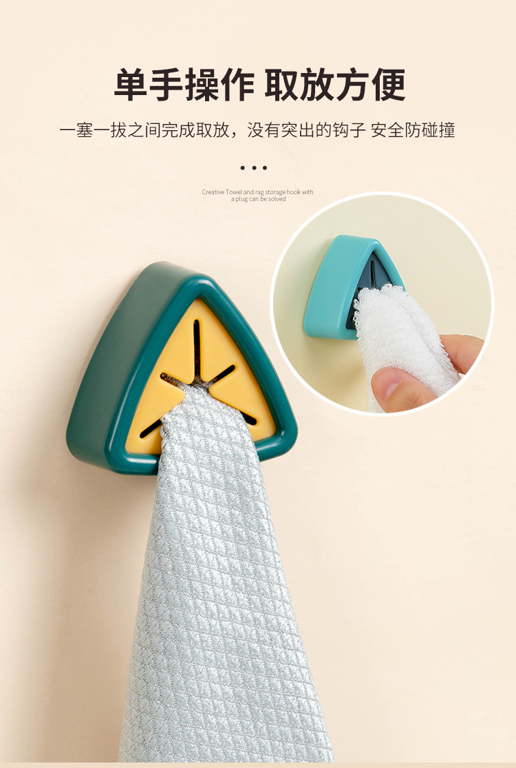 Creative towel rack, non-perforated cloth stopper, kitchenware, household plastic dishcloth, towel bar for storage pic 7