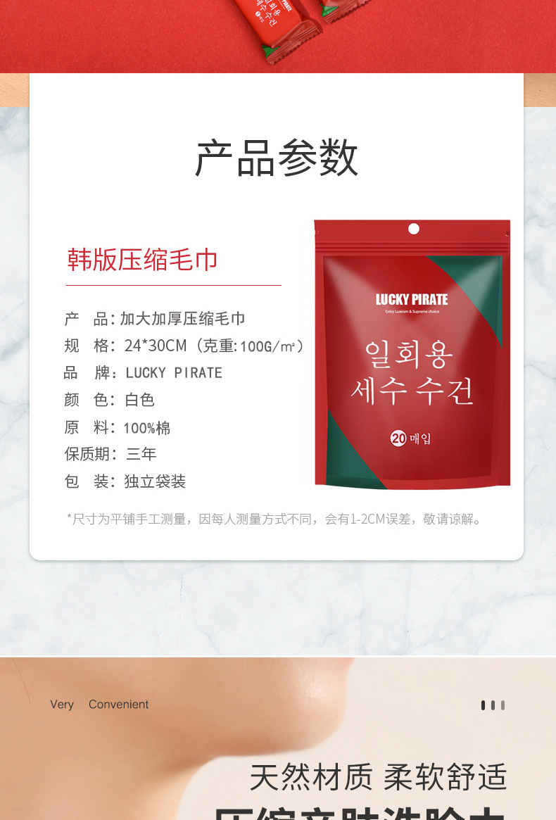 (1 shot, 3 packs) Thickened disposable compressed towel, convenient travel facial cleansing and wiping towel, absorbent pure cotton makeup remover and face towel pic 2