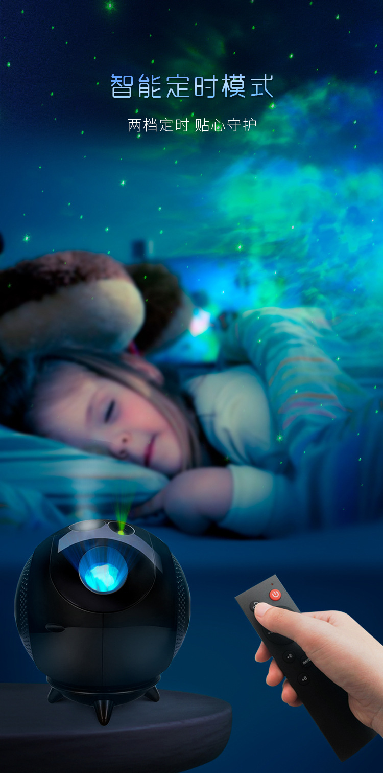 Best-selling planet and starry sky projection lights, romantic Qixi Festival gifts, starry sky lights, atmosphere lights, laser projection 3D night lights pic 8