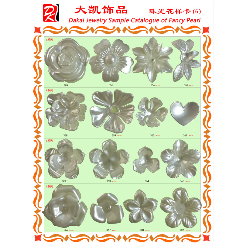Through-hole pearl grass green jewelry accessories ABS imitation pearl perforated Yiwu manufacturer cut thread pearl string beads perforated round beads pic 35