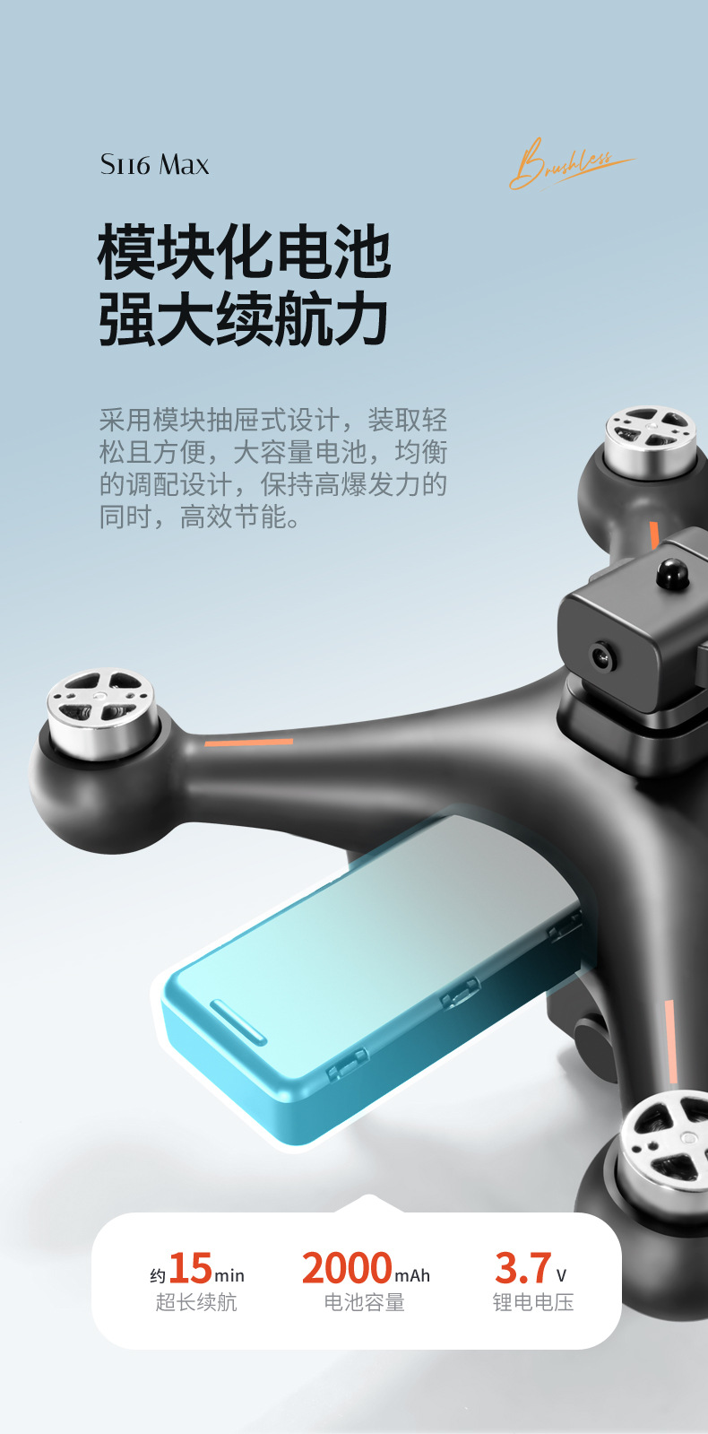 s116 cross-border unmanned aerial vehicle, brushless motor, high-definition camera, obstacle avoidance, optical flow positioning, four-axis toy aircraft pic 17