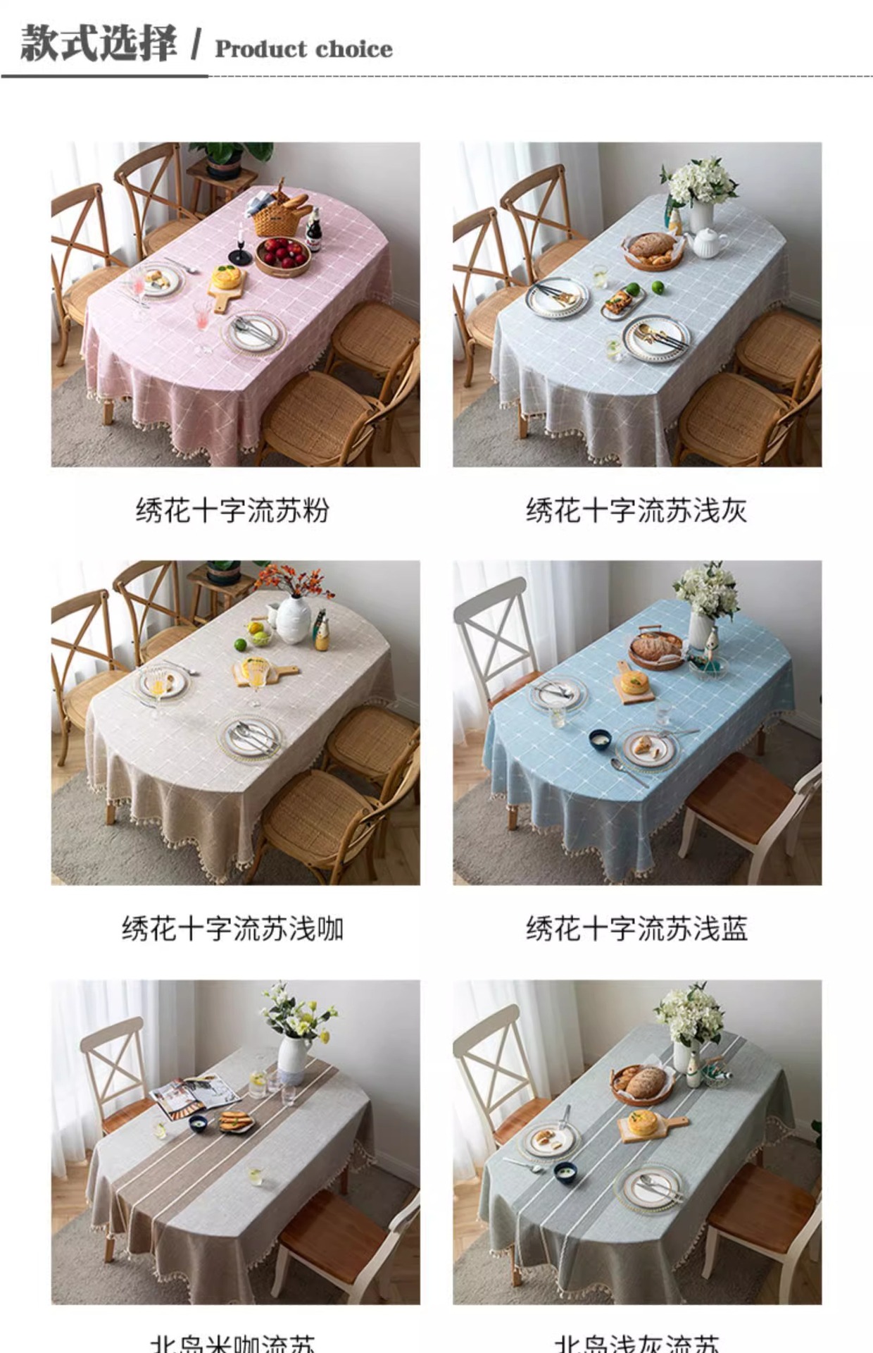北欧欧美外贸桌布防水长椭圆形餐桌布艺加厚家用客厅现代时尚大方创意简约茶几台布详情4