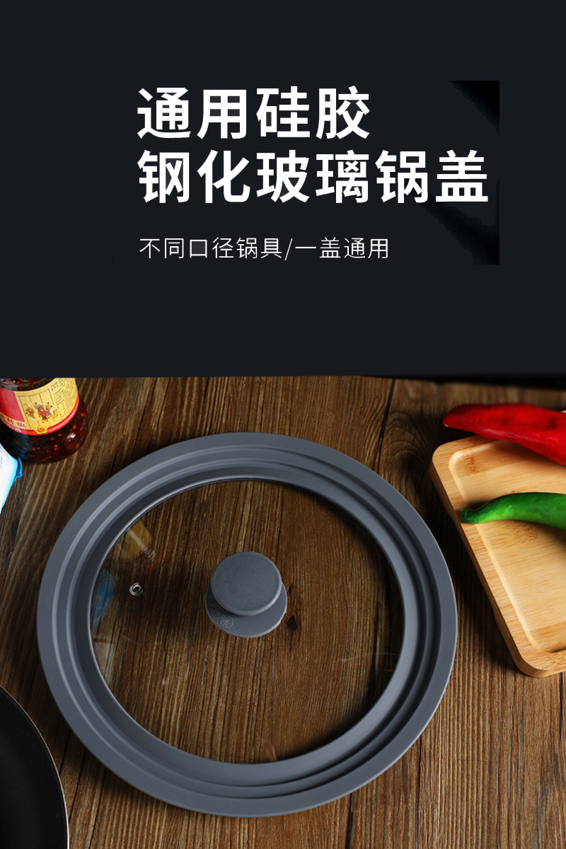 New factory-customized silicone pot lid for household use, multi-functional grey heat-resistant and anti-overflow pot lid, tempered glass pot lid pic 4