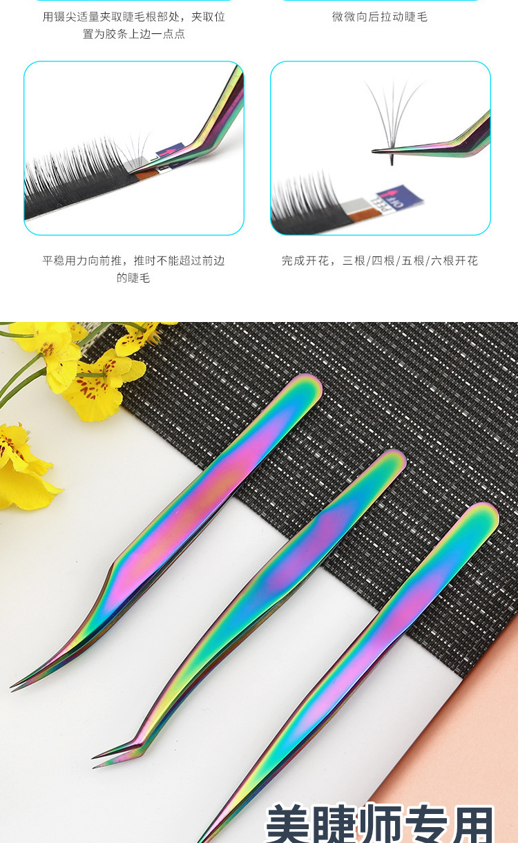 Eyelash extension tools, eyelash applicators use clips to plant false eyelashes, golden feather clips, flowering tweezers set, factory stock available pic 4
