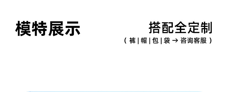 [宣衫]拼色夏季速干圆领广告衫工作服儿童夏令营t恤印字logo详情25