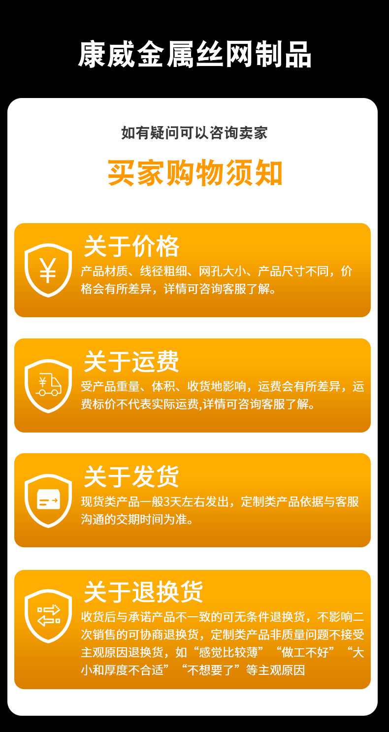 不锈钢网_17