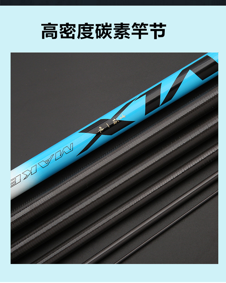 Taiwan fishing rod manufacturer supplies long-distance fishing rods, carp rods, 28-tone fishing rods, crucian carp rods, fishing gear wholesale and fishing rods pic 6