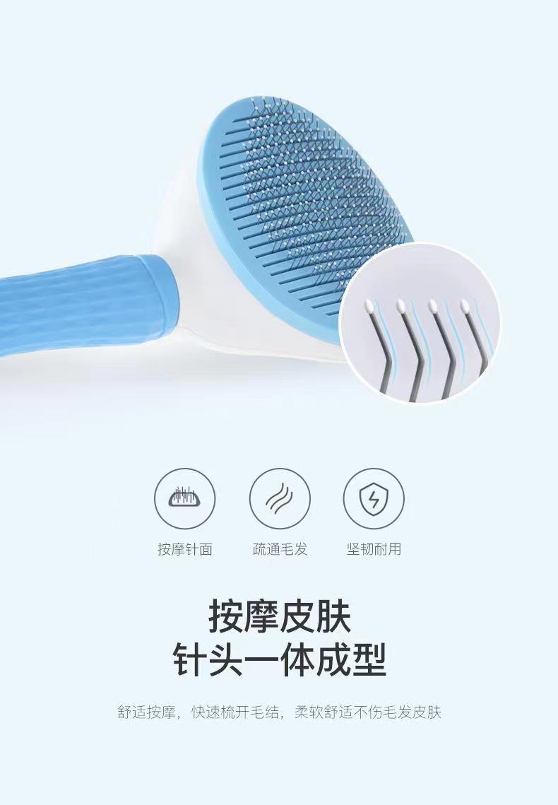 Pet comb cleaning brush, floating hair cat self-cleaning comb, hair removal comb, dog hair one-click hair remover, needle comb, pet supplies pic 10
