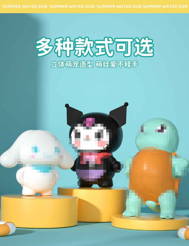 抖音同款儿童手持小水枪 玩具傲娇亲子戏水互动 沙滩按压玩具批发 玩乐沙滩戏水必备详情1