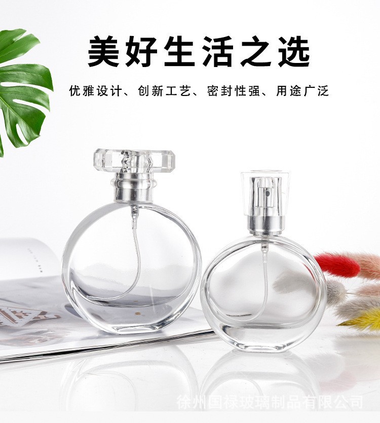 批发透明玻璃香水分装瓶50ml高端香水瓶便携迷你细雾喷瓶空瓶子详情4