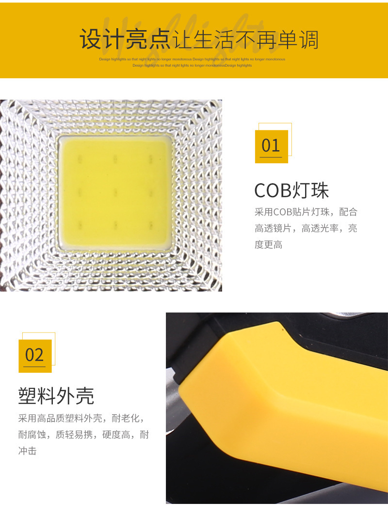 New solar work light, emergency floodlight, ABS portable LED outdoor camping lighting lamp pic 9