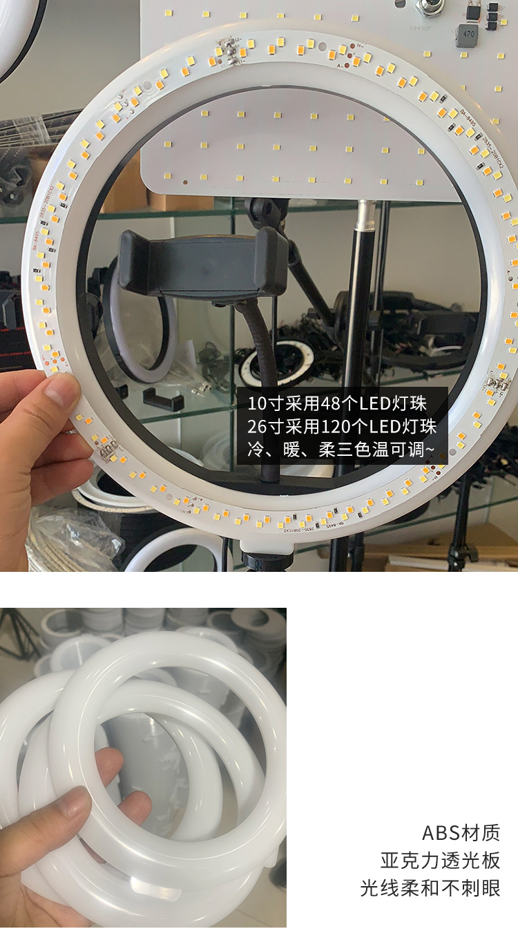 Desktop stand fill light, 10-inch LED ring light, selfie photography desktop phone stand, 26cm beauty light pic 7