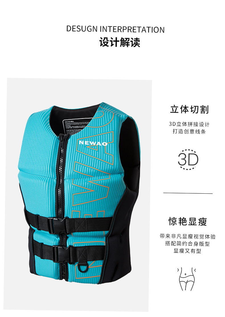 2021 Adult life saving suit, buoyancy jacket, back cover, snorkeling, fishing, canyoning, motorboat, anti-collision, swimming, warm waistcoat pic 5