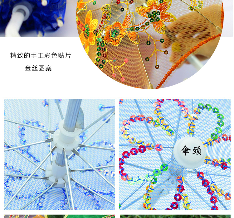 景区热卖可爱中国风小伞批发儿童过家家玩具迷你蕾丝伞太阳伞道具详情9