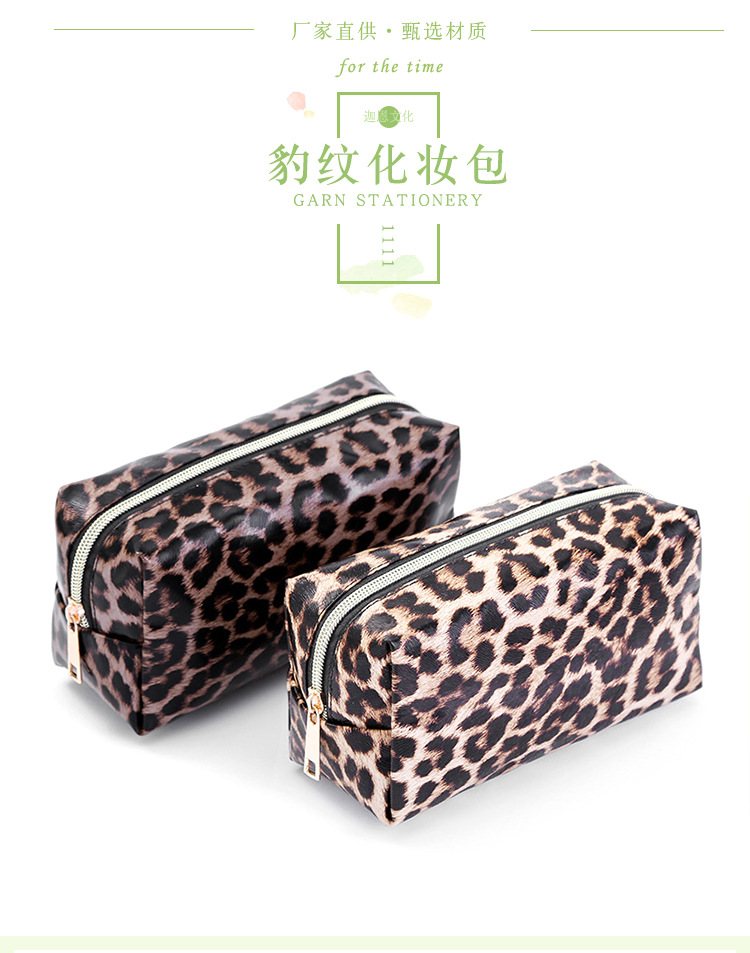 New PU leopard print hand-held cosmetic bags, home leopard print travel bags, toiletries bags, hand-held bags, and European and American fashionable storage bags pic 1