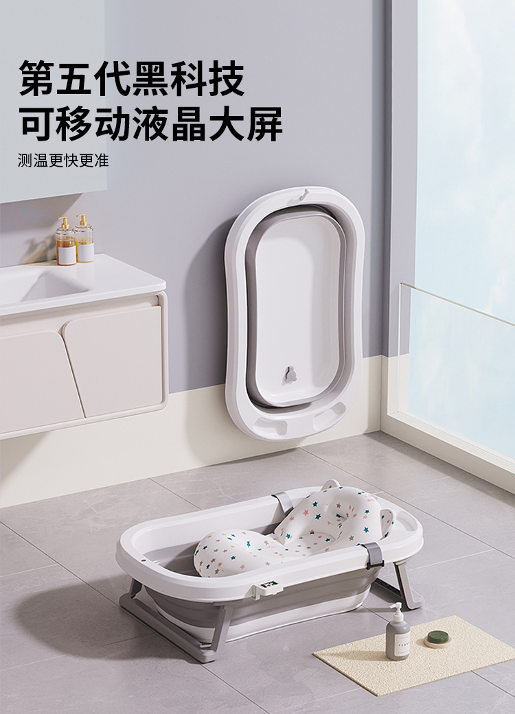 新款婴儿洗澡盆浴盆宝宝可折叠幼儿坐躺大号浴桶小孩新生儿童用品详情1