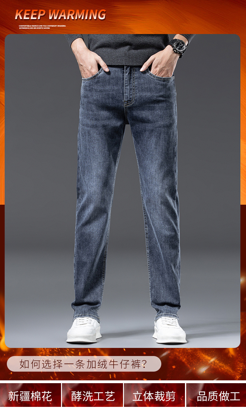 高端潮流牛仔裤男士秋冬新款轻奢时尚修身小脚百搭弹力休闲长裤子详情1