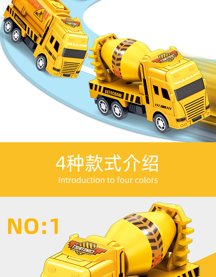 新品厂家批发儿童玩具益智回力工程车模型四款迷你小汽车热卖玩具详情5