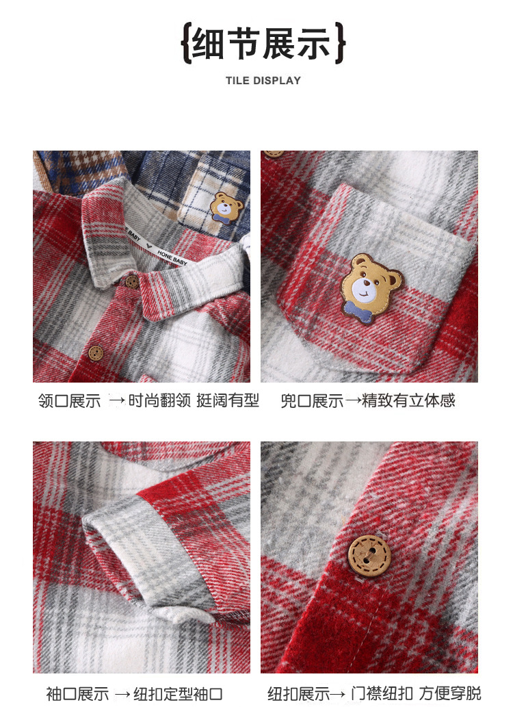 儿童衬衫秋冬季新款韩版男童翻领格子上衣女童休闲开衫长袖打底衫详情21