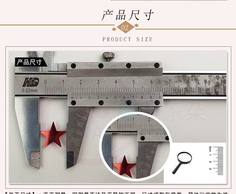 Yaliduo flat 15mm five-pointed star bead PVC star sequin Christmas stage costume accessory photography accessories pic 5